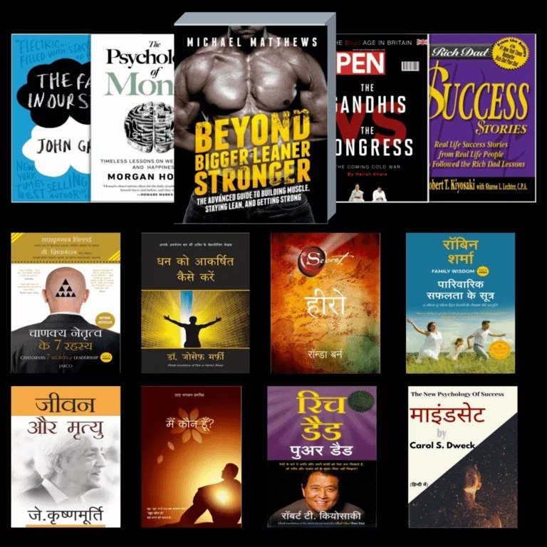 A sample of Hindi and English titles included in the library